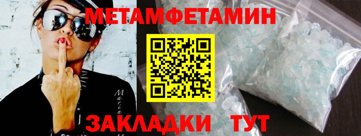 Солнечногорск  АМФ  АМФЕТАМИН  АМФ Розовый  Вход с VPN 