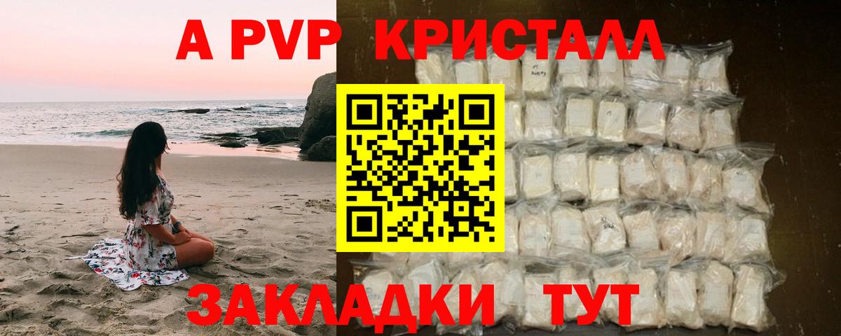А ПВП СК Солнечногорск