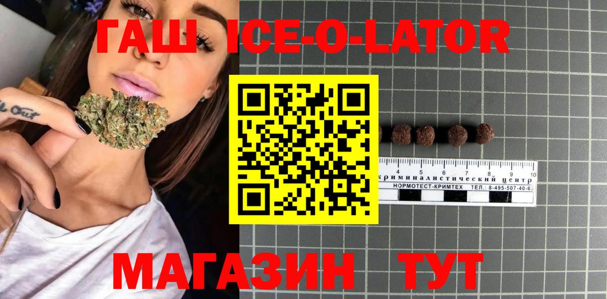 ГАШИШ VHQ  купить наркотики сайты  ГАШ hashish  Солнечногорск  Вход с VPN 