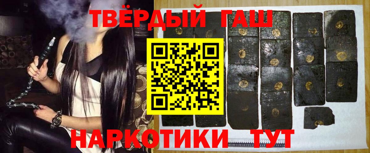 COCAIN Солнечногорск