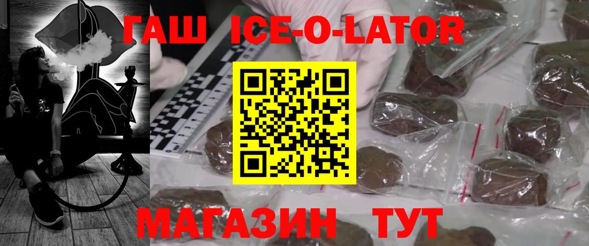 Гашиш VHQ Солнечногорск