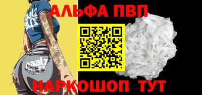 соль ск Новодвинск