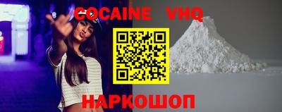 соль ск Новодвинск