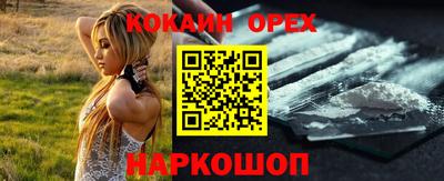 марки lsd Новозыбков