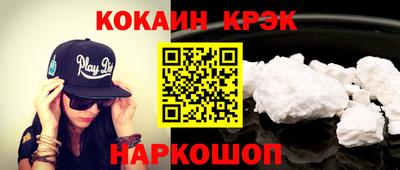 соль ск Новодвинск