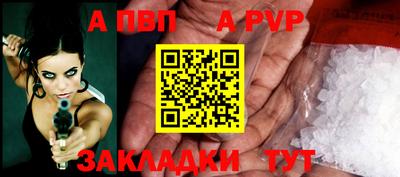 трава Новокубанск