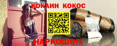 марки lsd Новозыбков