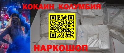марки lsd Новозыбков