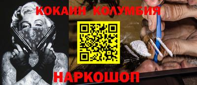 марки lsd Новозыбков