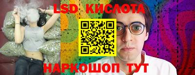 соль ск Новодвинск