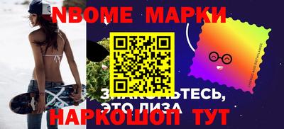 соль ск Новодвинск