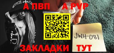 соль ск Новодвинск