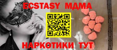 трава Новокубанск
