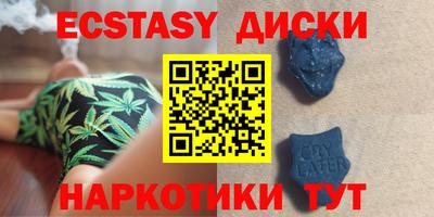 трава Новокубанск