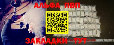 марки lsd Новозыбков