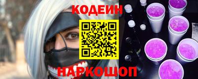 трава Новокубанск