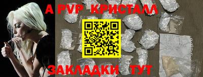марки lsd Новозыбков