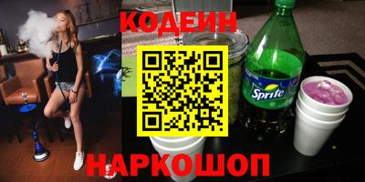 соль ск Новодвинск
