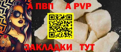 соль ск Новодвинск