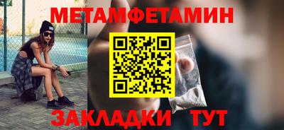 марки lsd Новозыбков