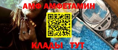 соль ск Новодвинск