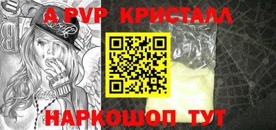 марки lsd Новозыбков