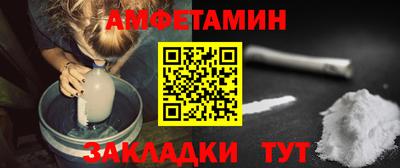 трава Новокубанск