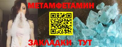 трава Новокубанск