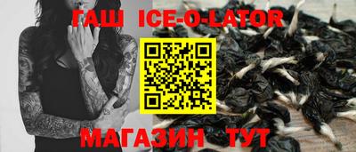 соль ск Новодвинск