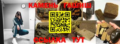 соль ск Новодвинск