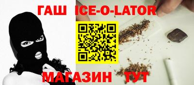соль ск Новодвинск