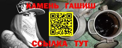 трава Новокубанск