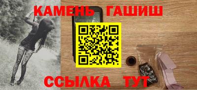 марки lsd Новозыбков