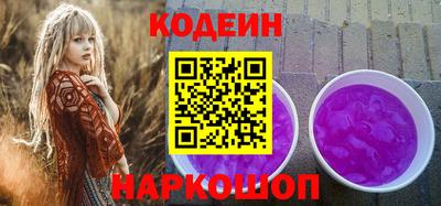 марки lsd Новозыбков