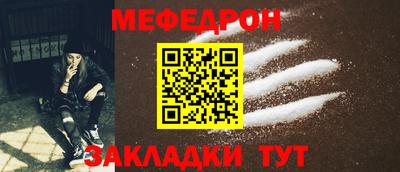 соль ск Новодвинск