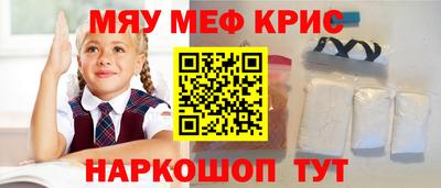 трава Новокубанск
