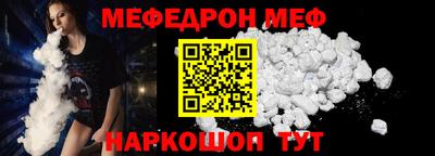 соль ск Новодвинск