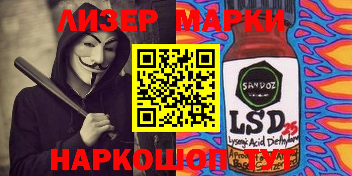 Лсд 25 экстази кислота Солнечногорск