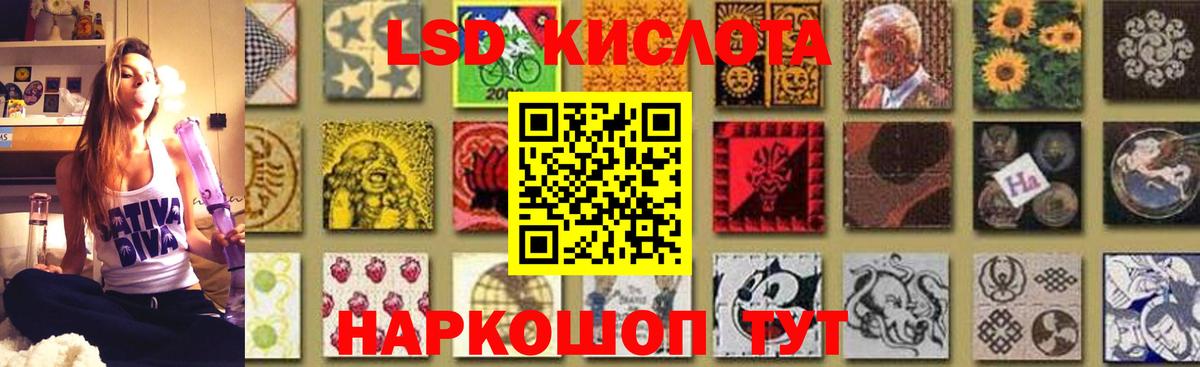 Лсд 25 экстази ecstasy  Вход с VPN  Солнечногорск 