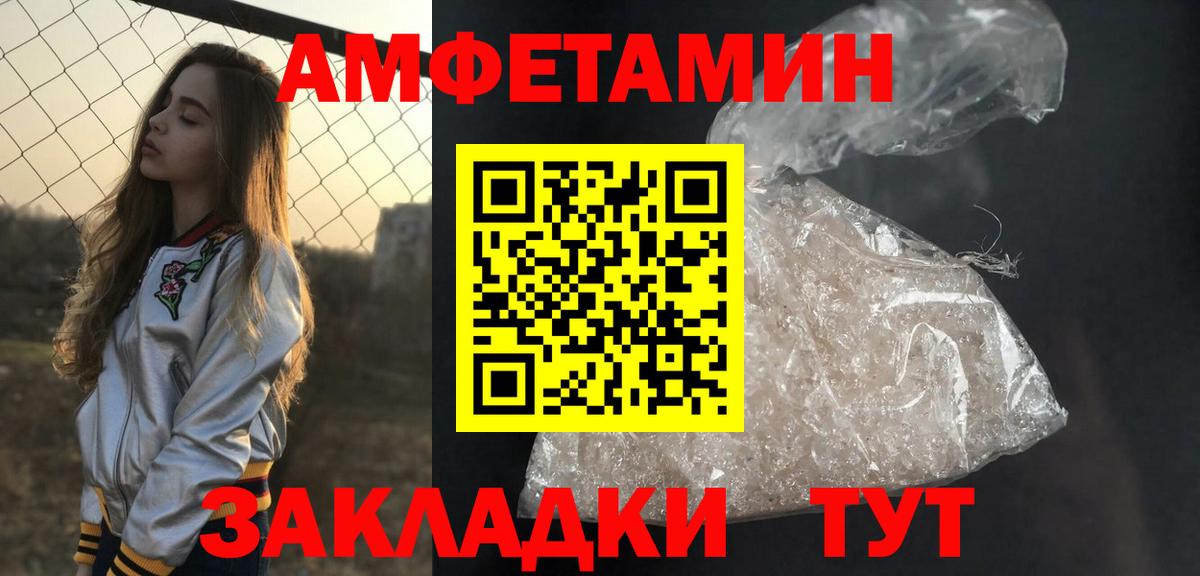 Первитин  Вход с VPN  Солнечногорск  Первитин винт 
