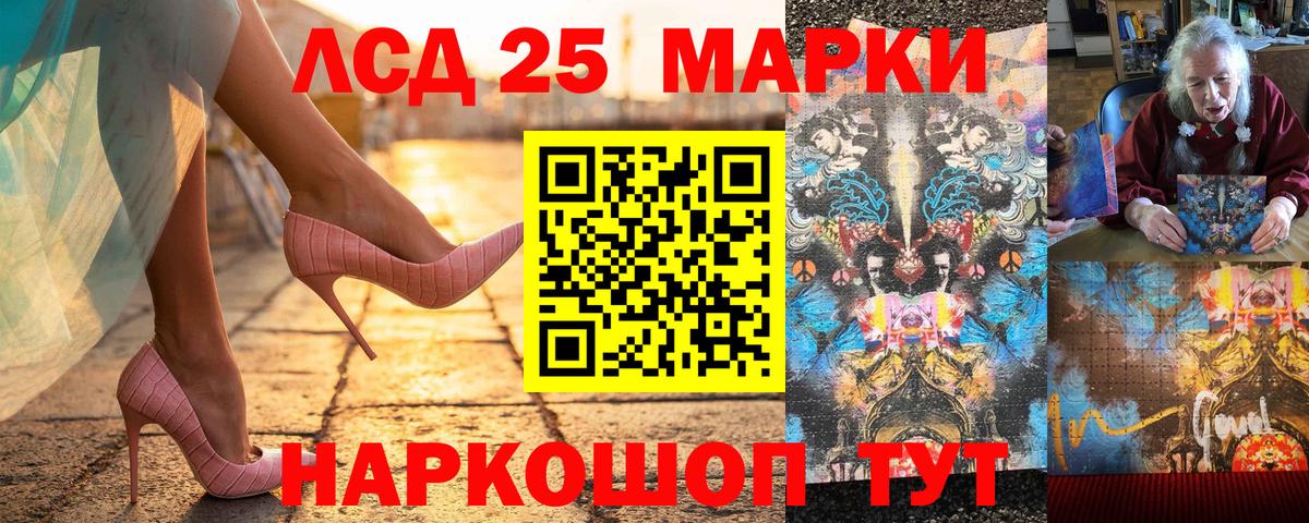 Марки N-bome 1,8мг Солнечногорск