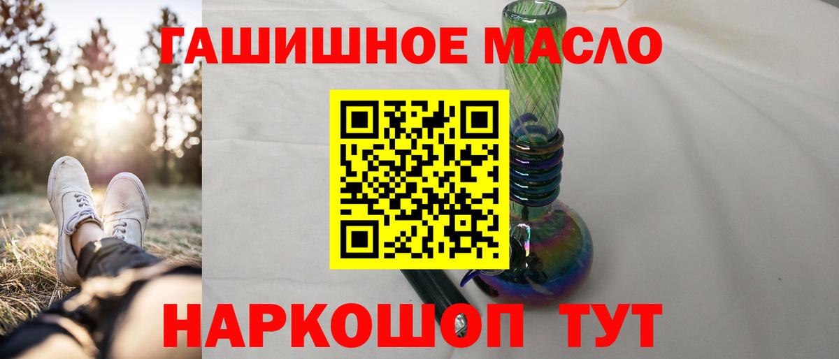Солнечногорск  ссылка на мегу онион  магазин    Вход с VPN  Дистиллят ТГК жижа 